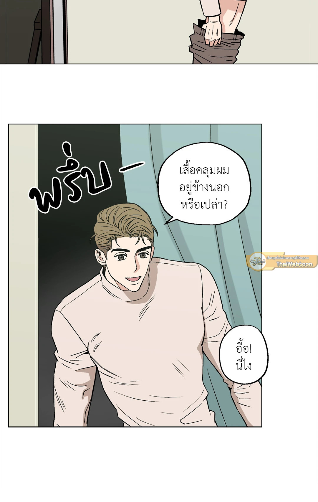 หน้า 33