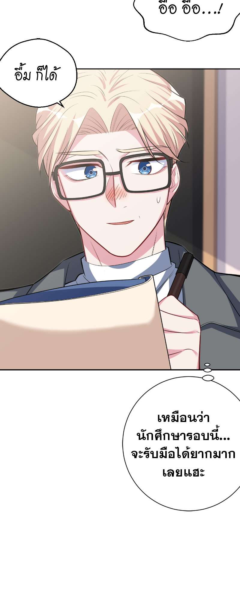 หน้า 26