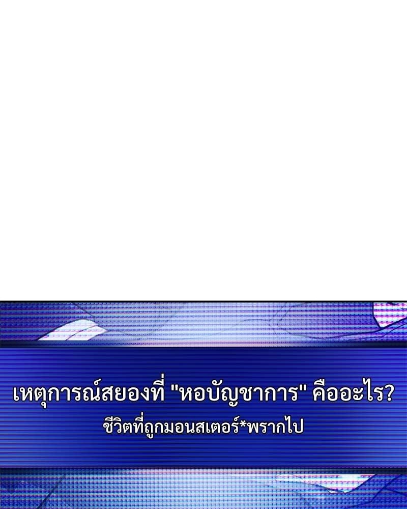 หน้า 116
