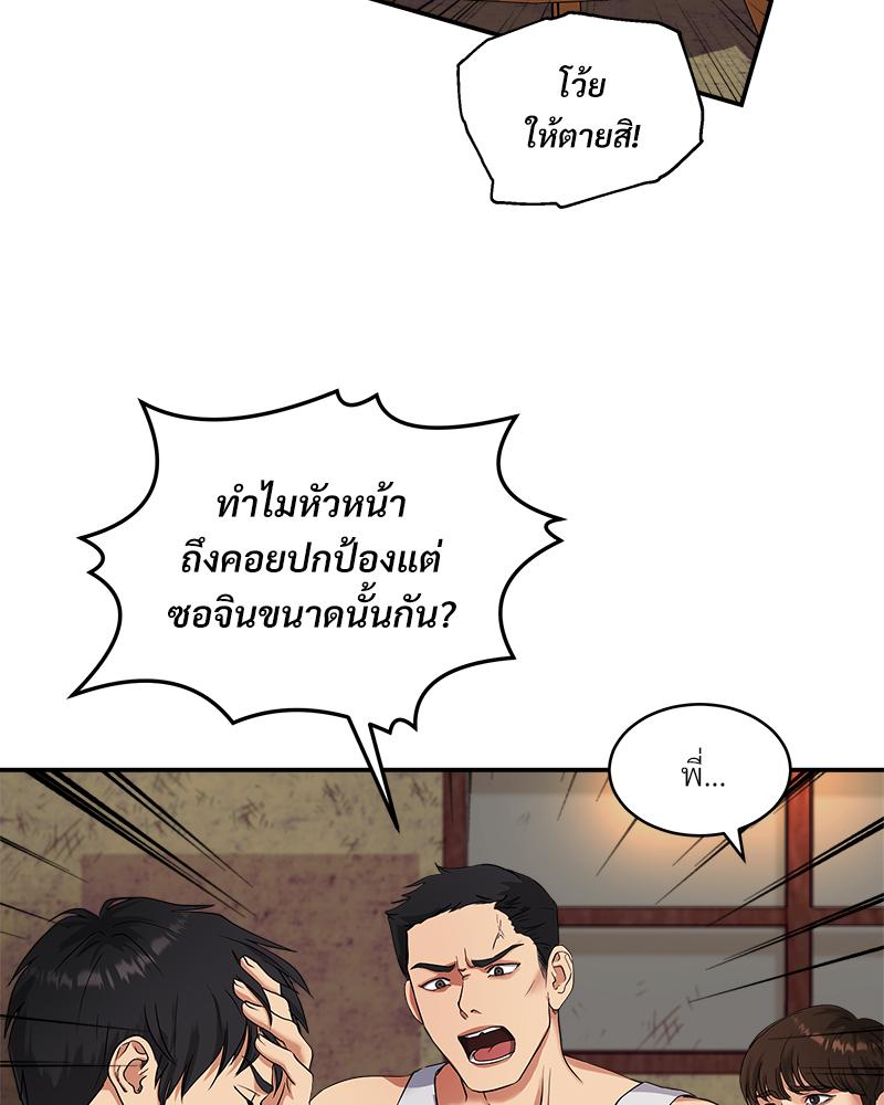 หน้า 122