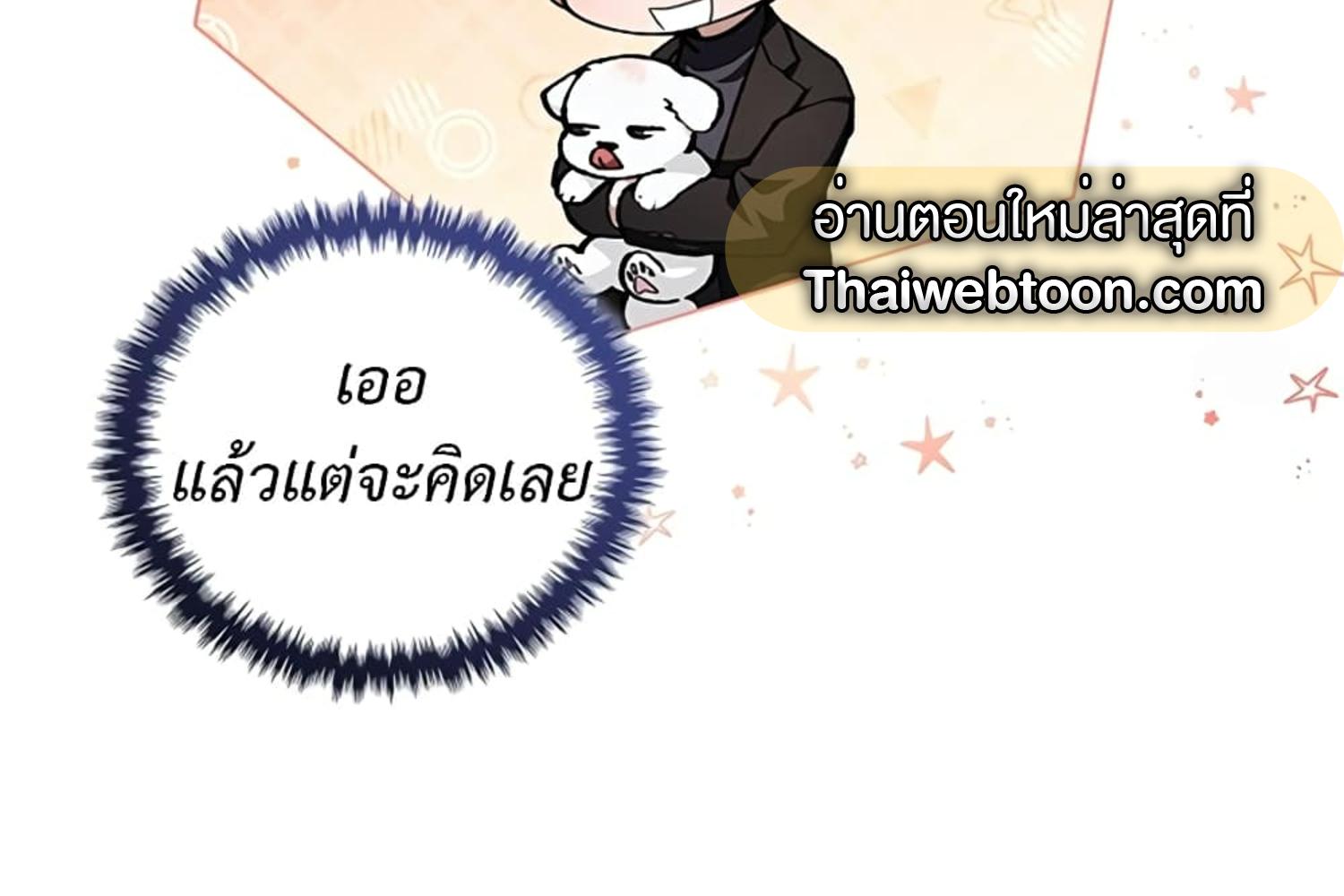 หน้า 120