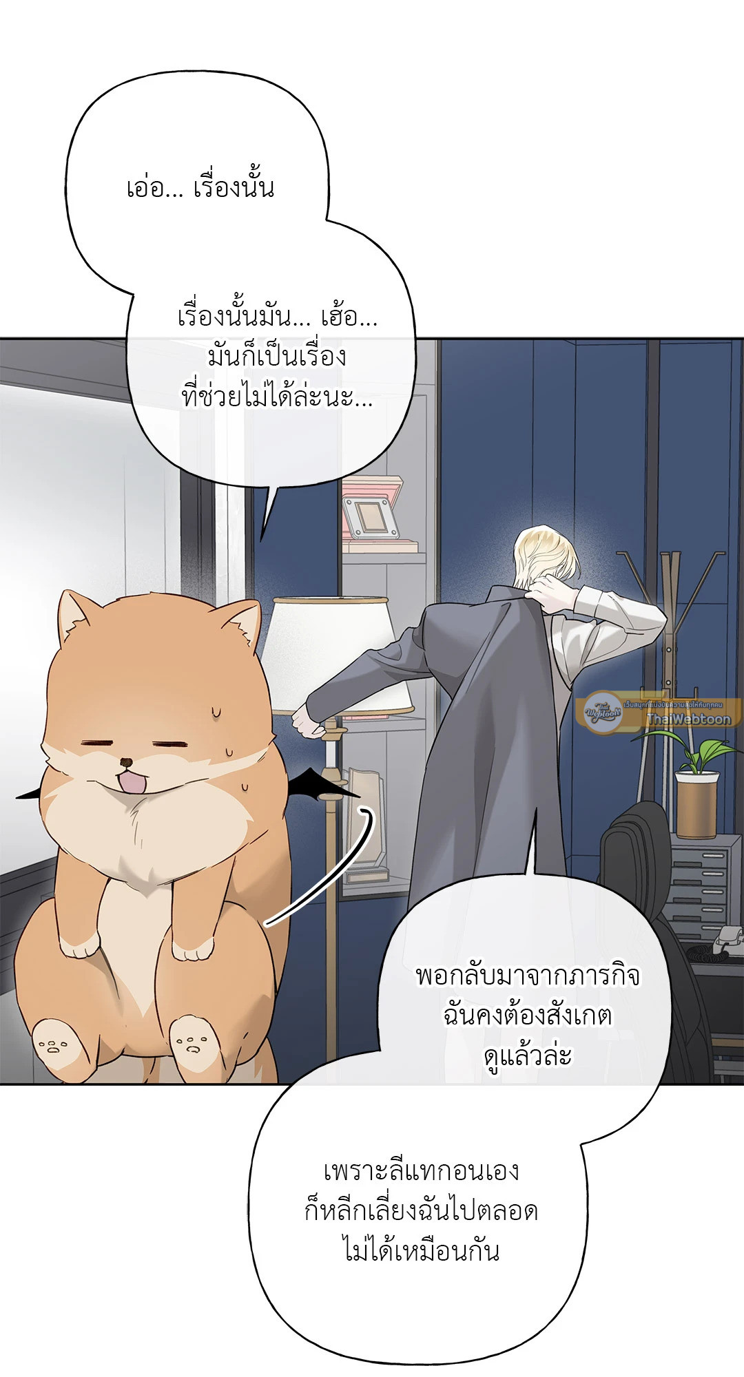 หน้า 38