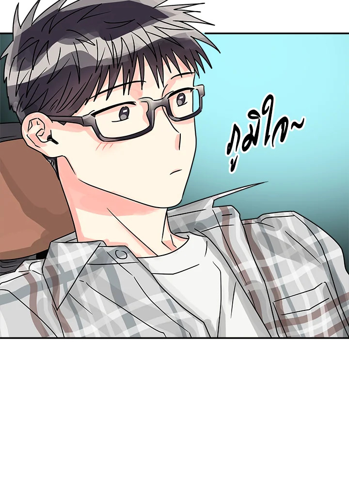 หน้า 87