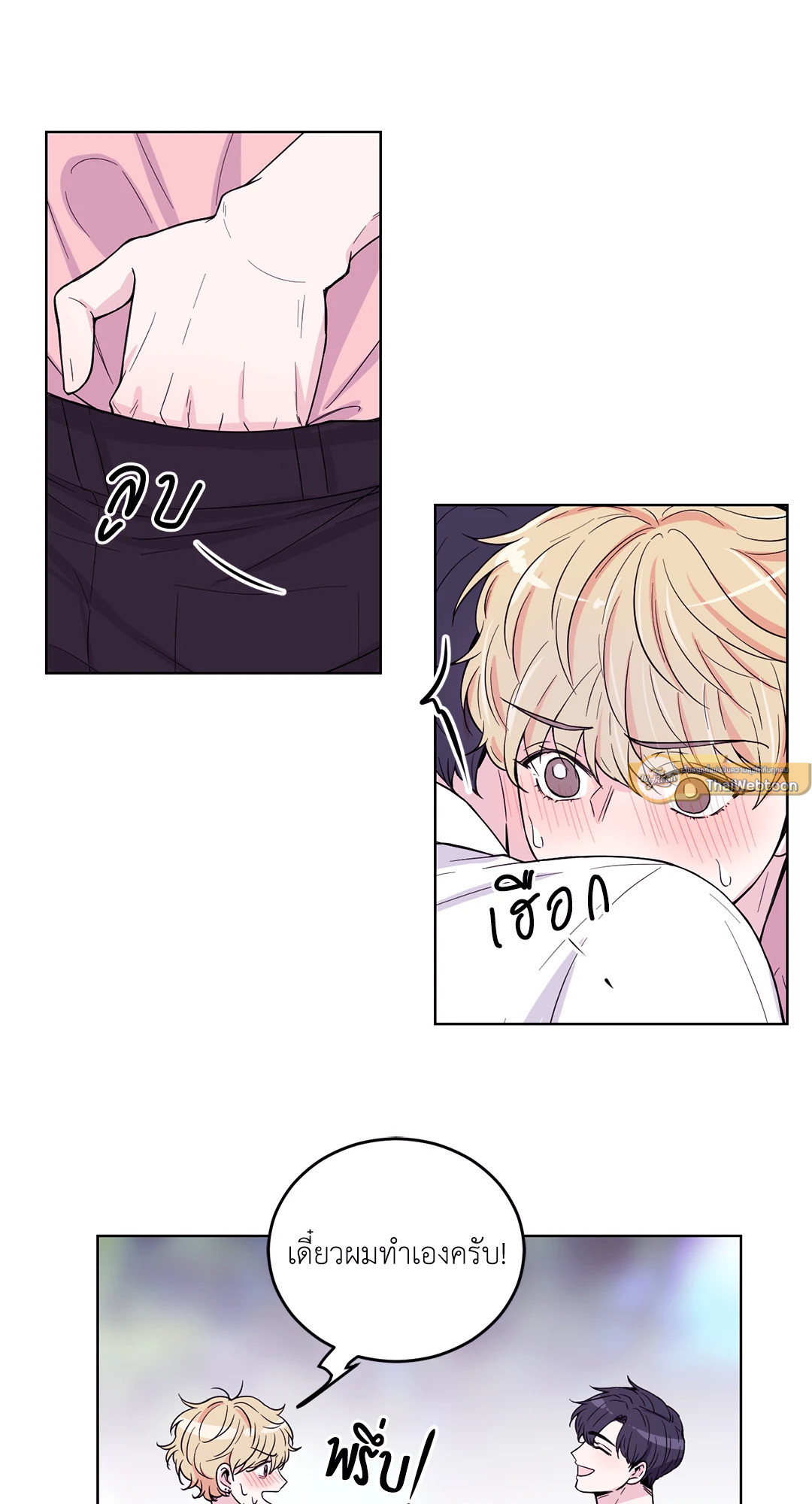 หน้า 23