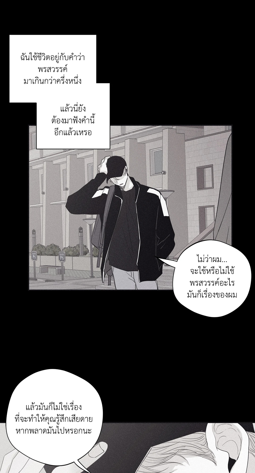 หน้า 41