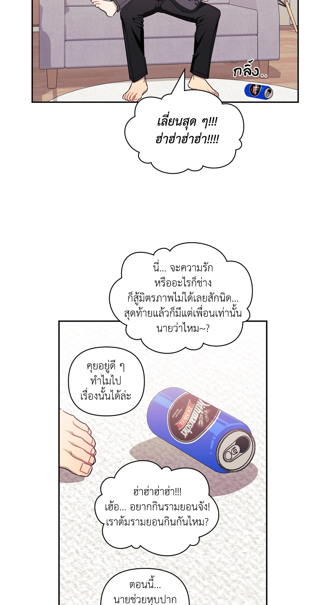 หน้า 25