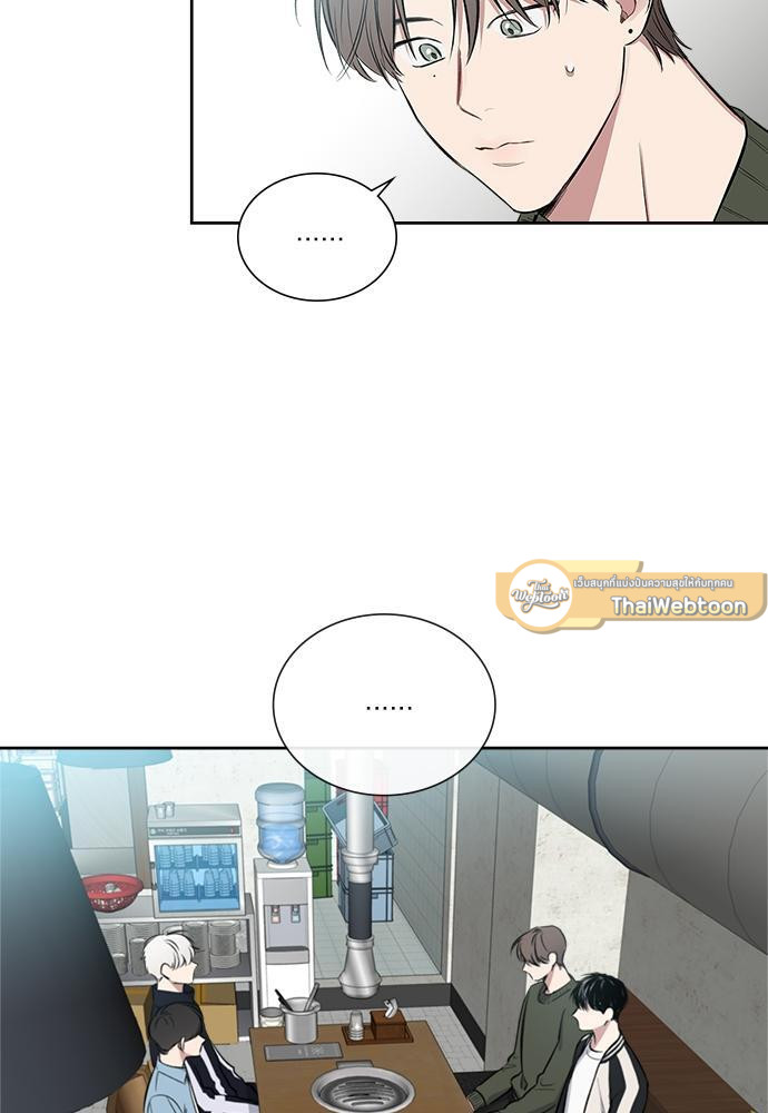 Mistake Lover | คนนี้ผมขอ ตอนที่ 38 - รูปที่ 2