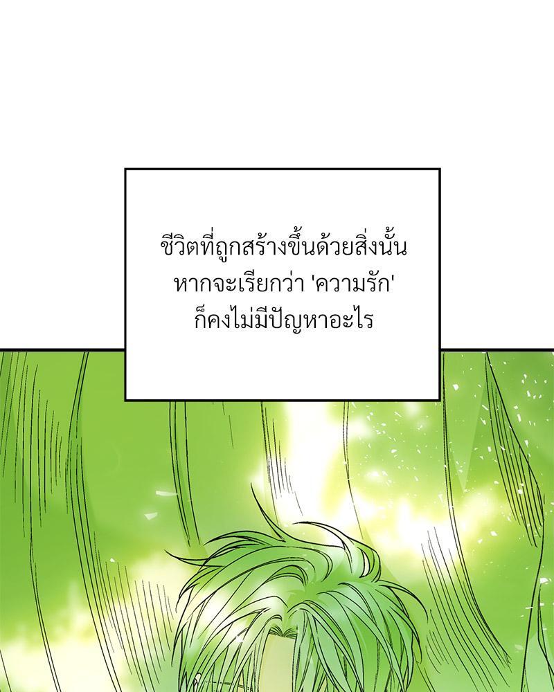 หน้า 102