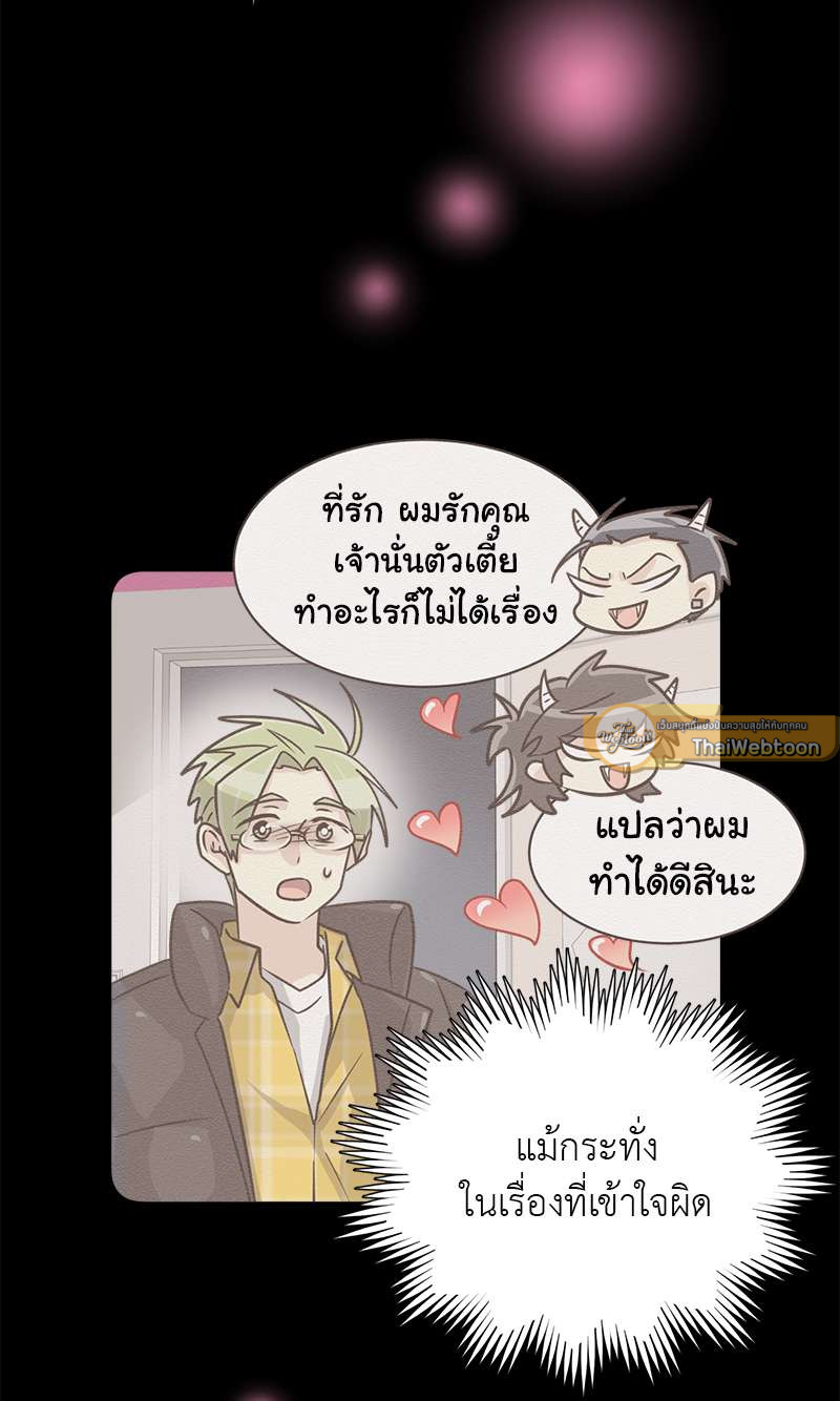 หน้า 67