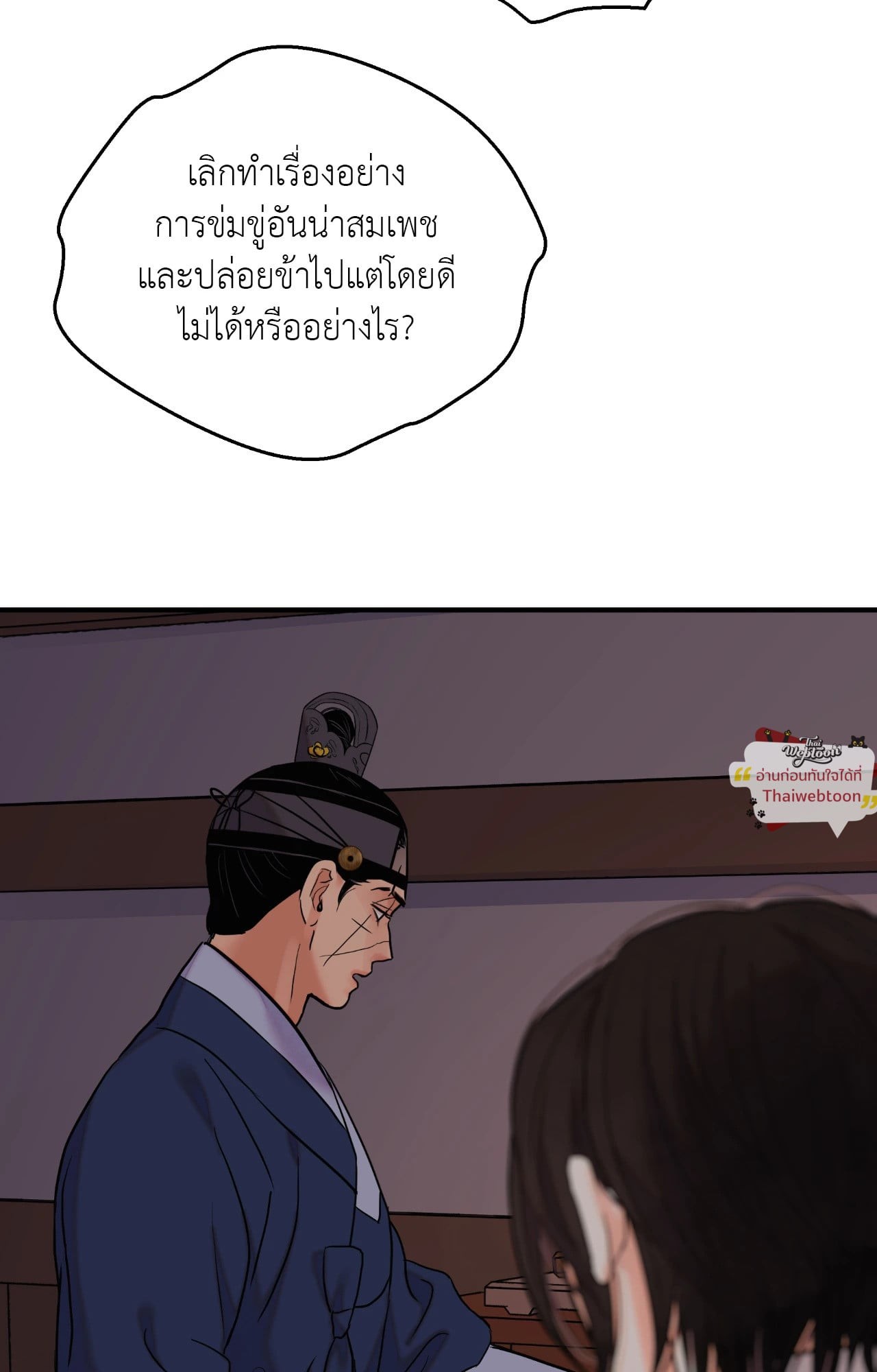 หน้า 77