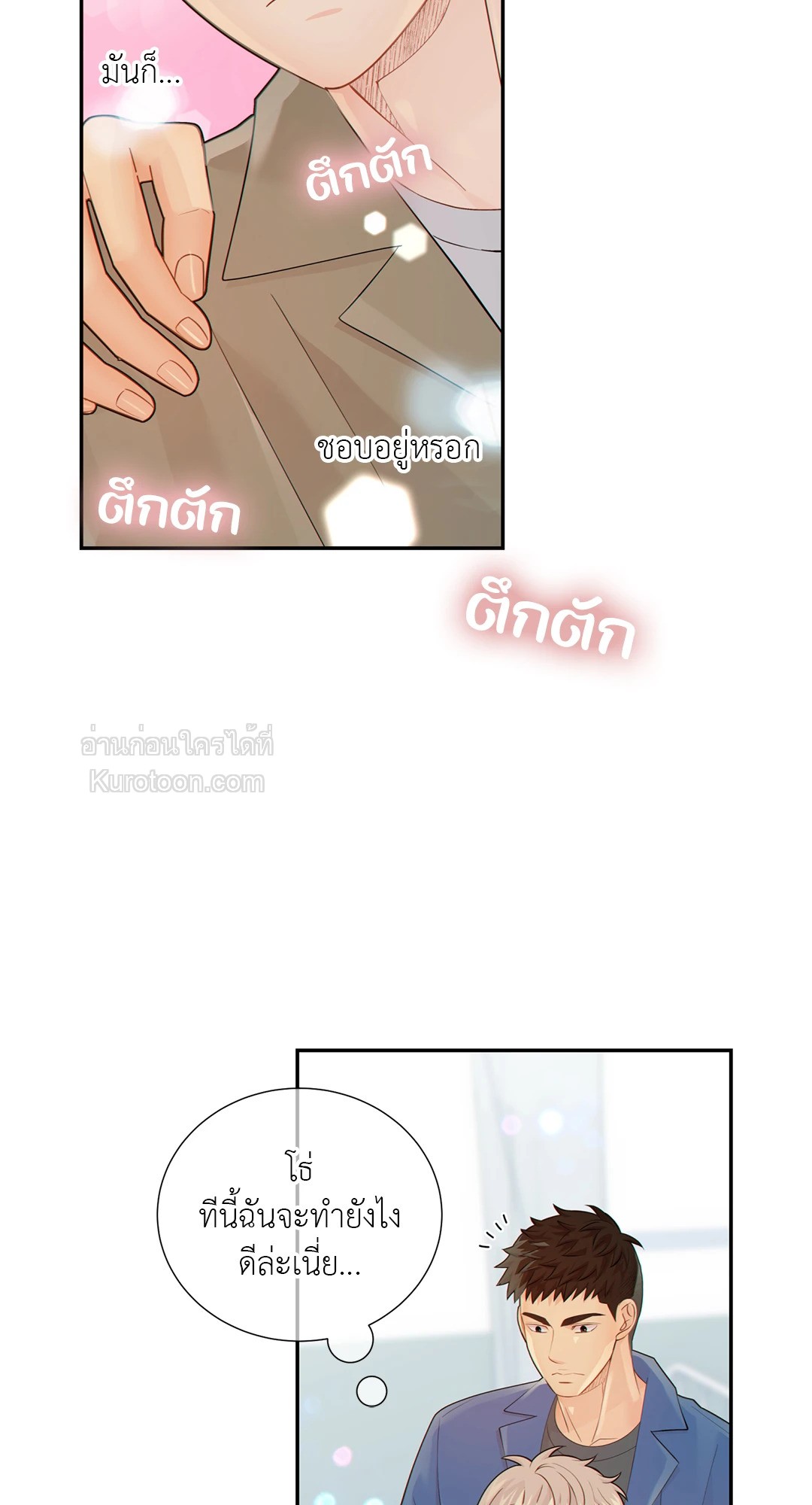 หน้า 57