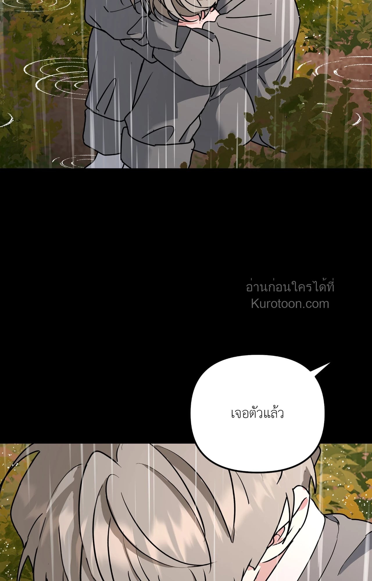 หน้า 73