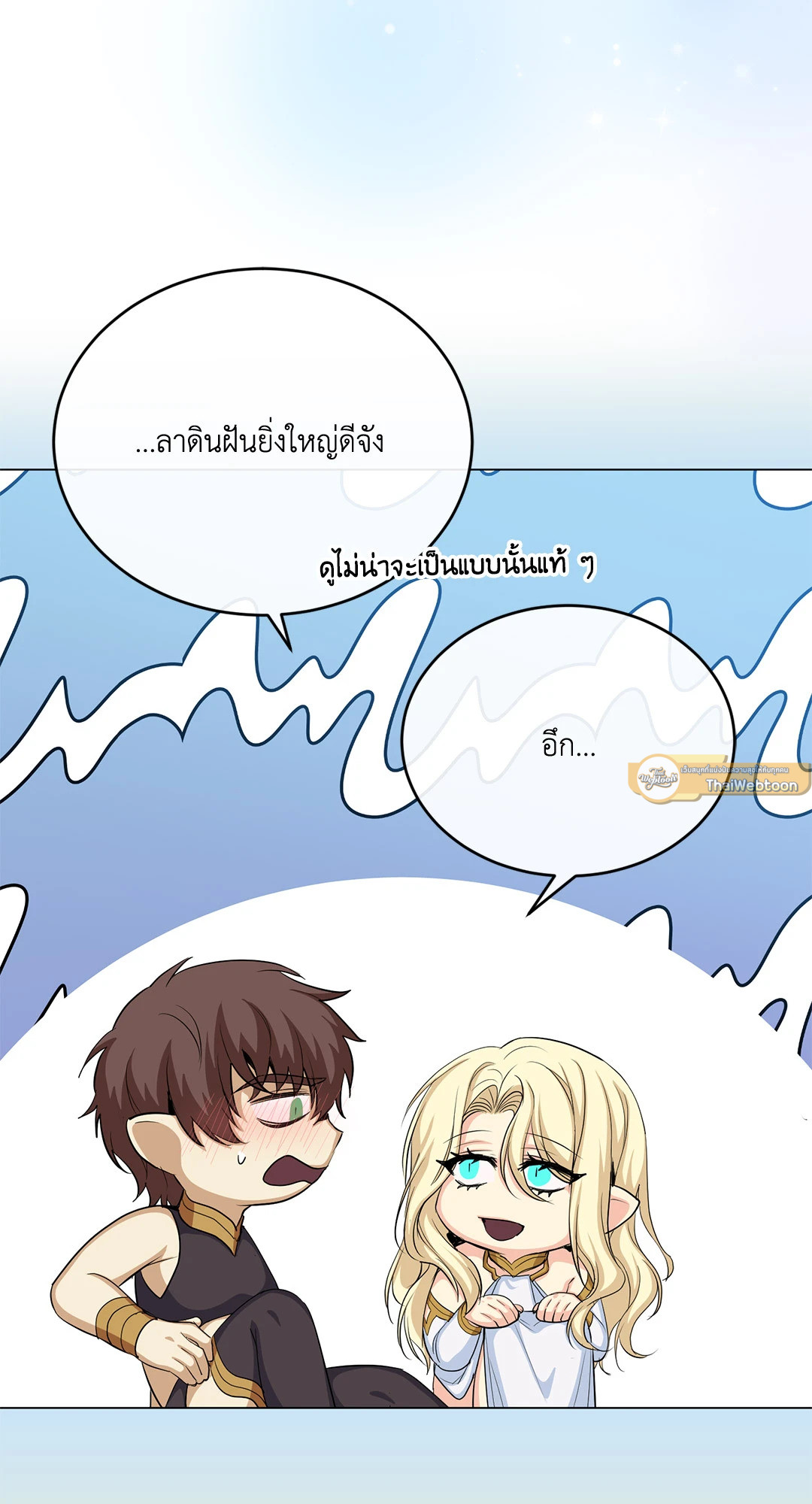 หน้า 68