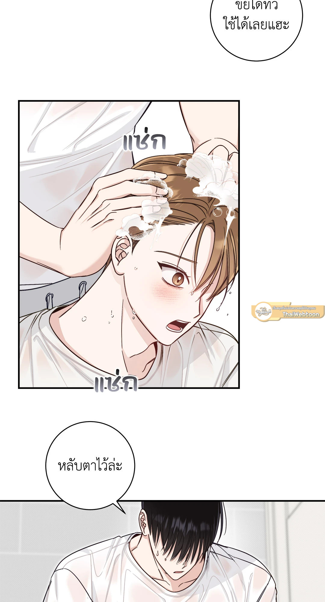 หน้า 40