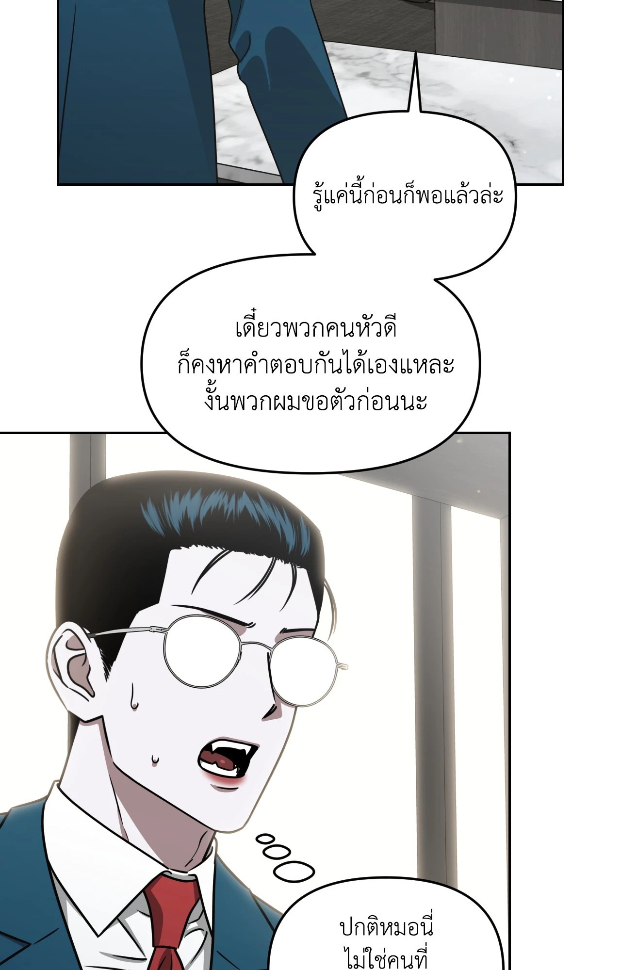 หน้า 114