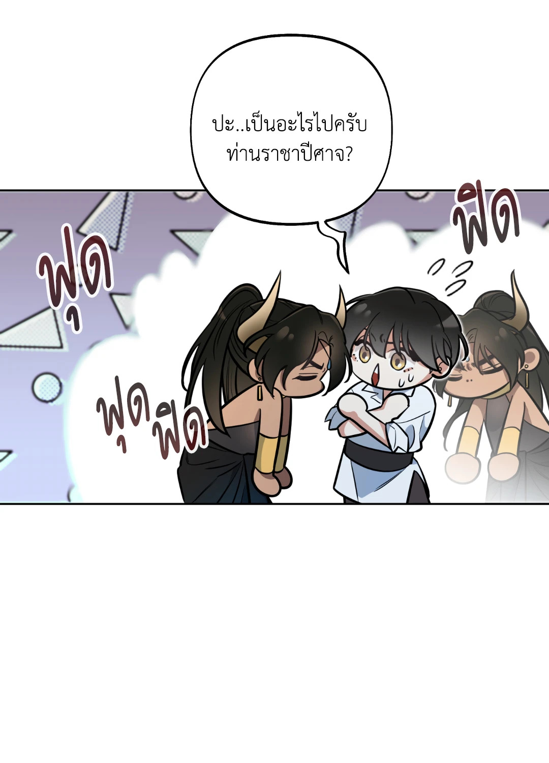 หน้า 69