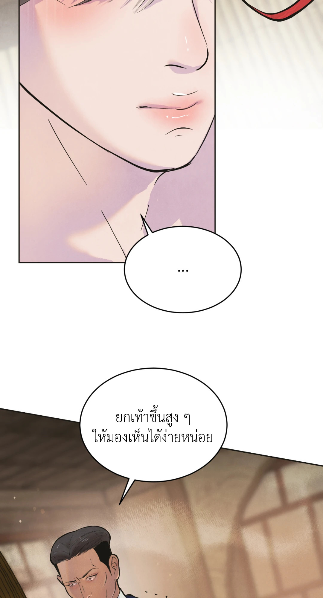 หน้า 119