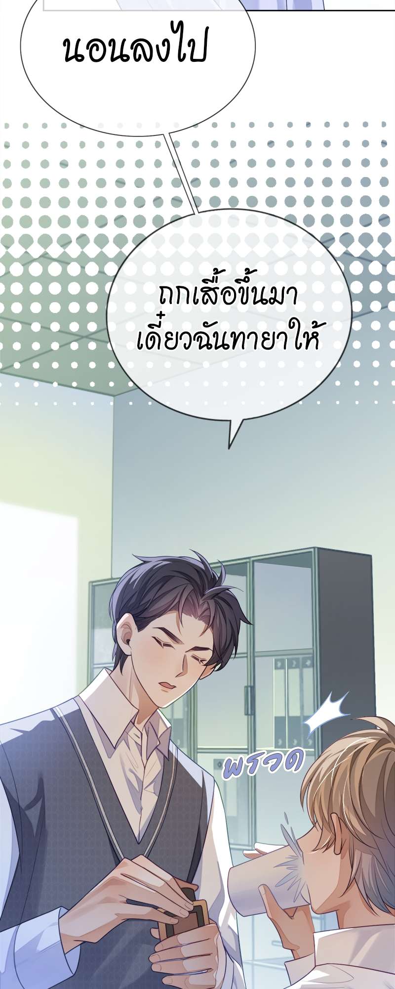 หน้า 35