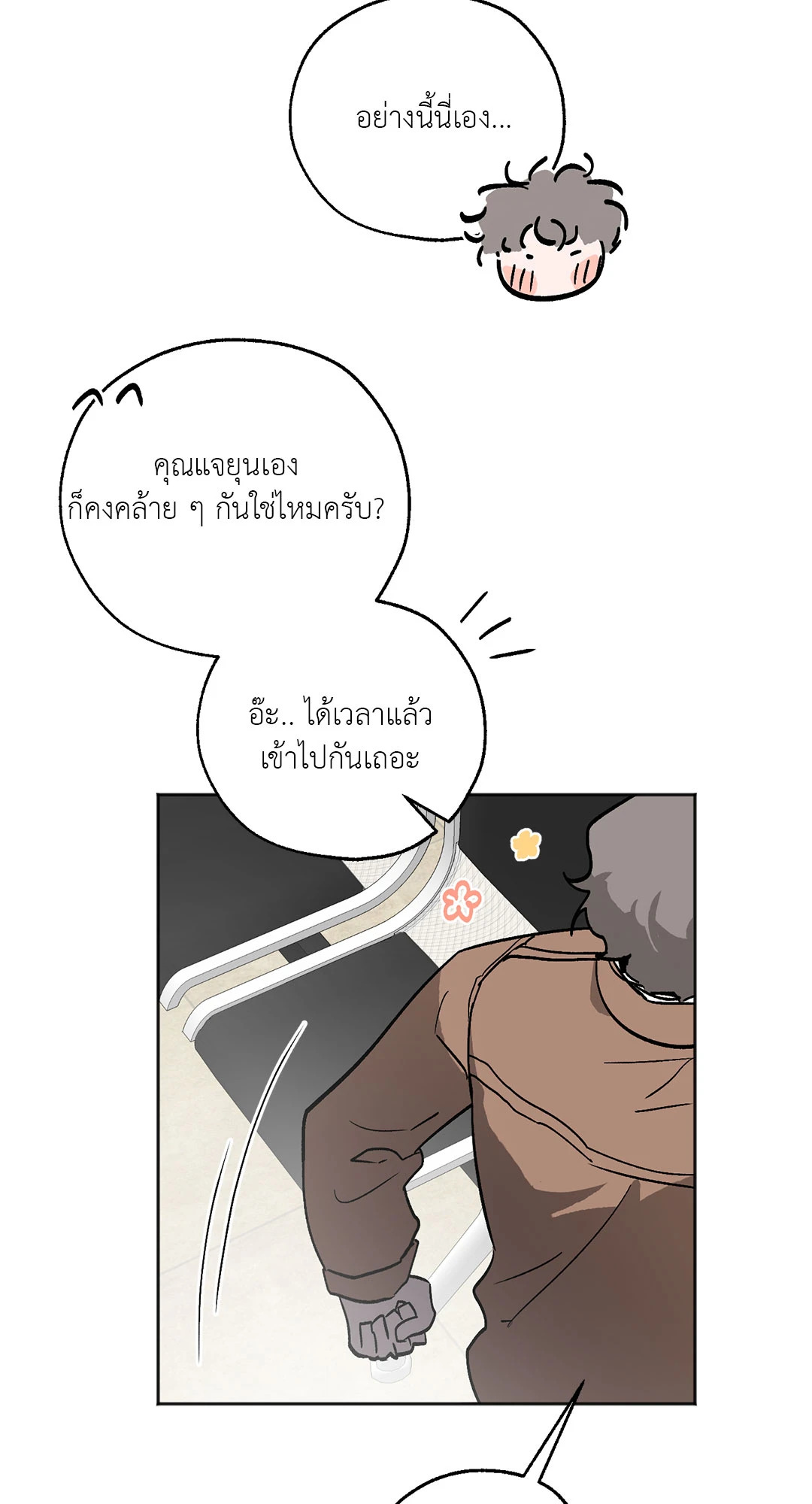 หน้า 35