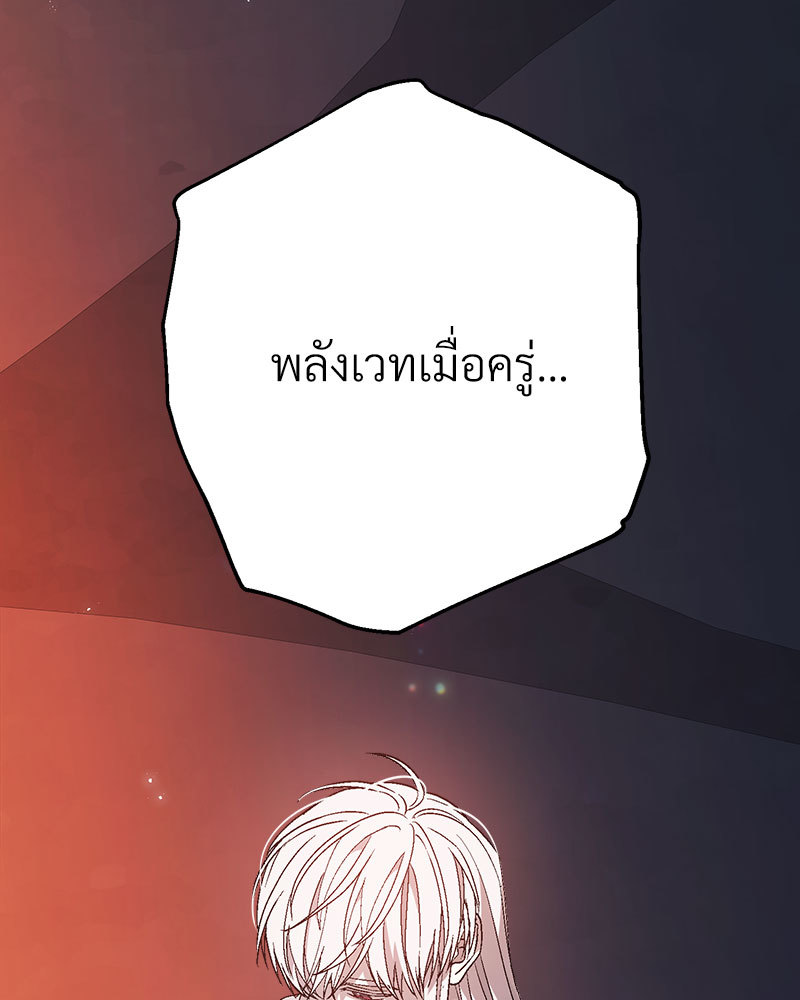 หน้า 111