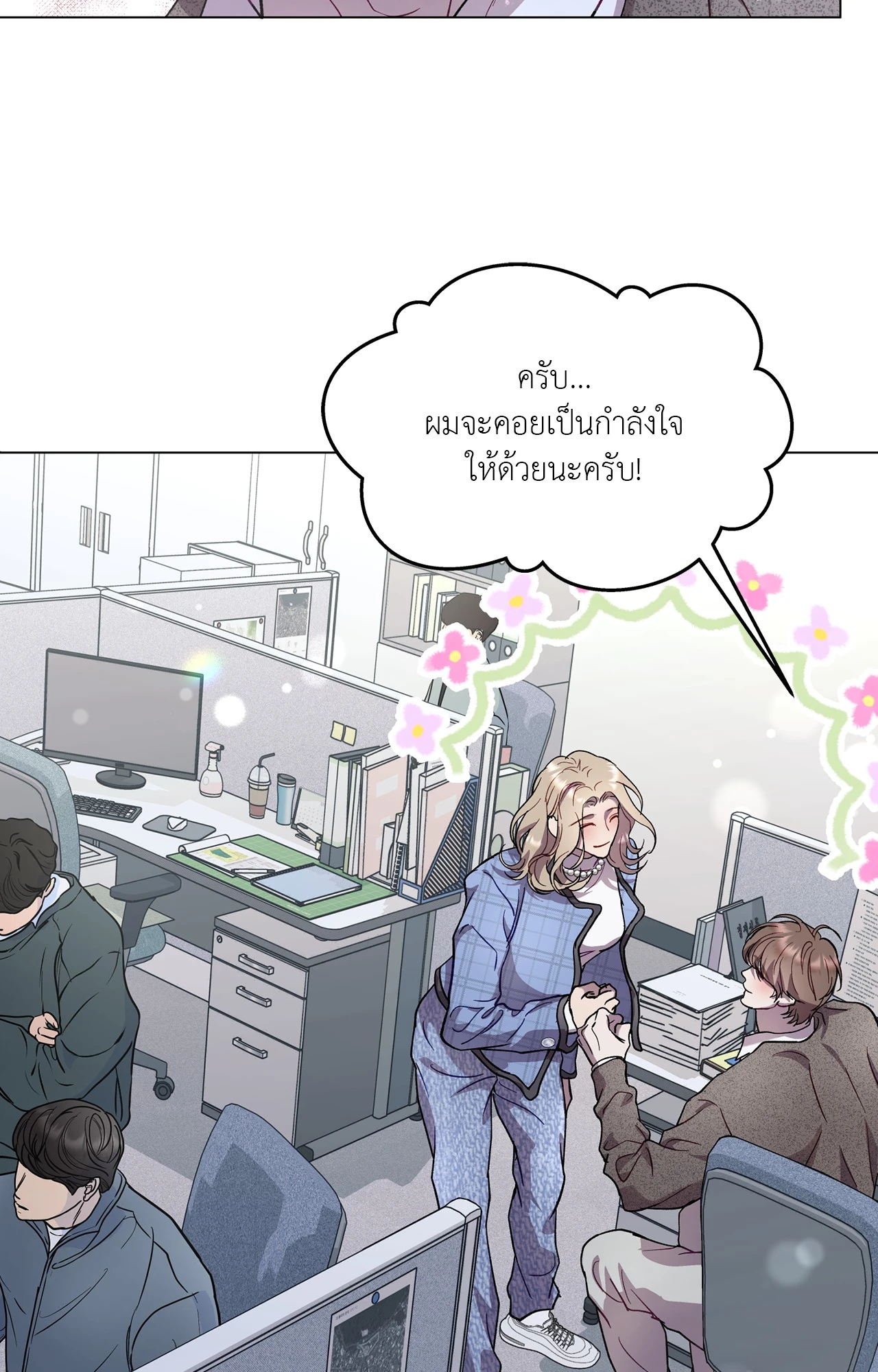 หน้า 16