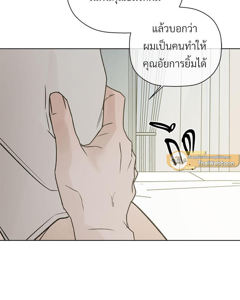 หน้า 100