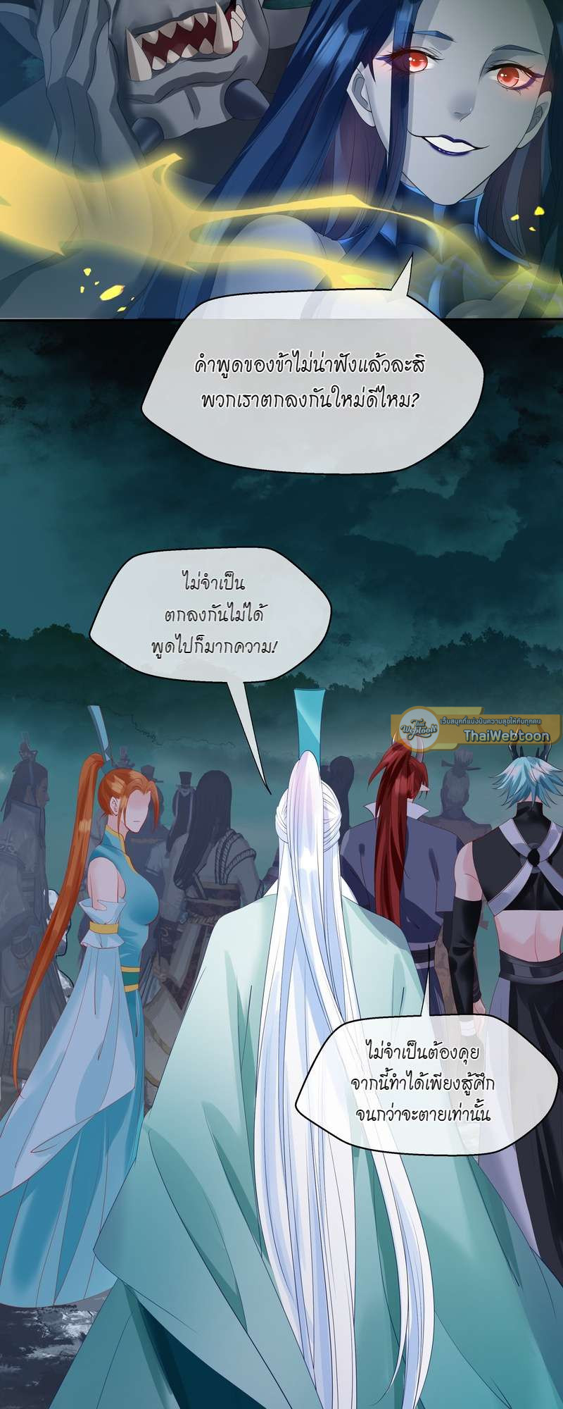 หน้า 38