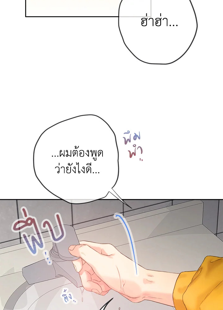 หน้า 77
