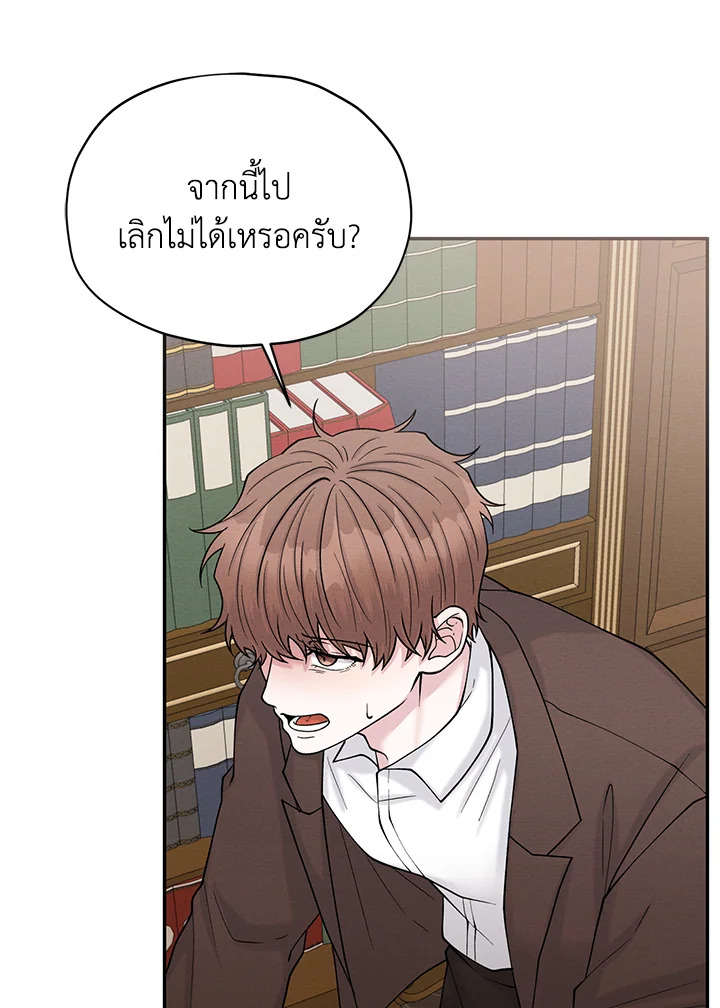 หน้า 76