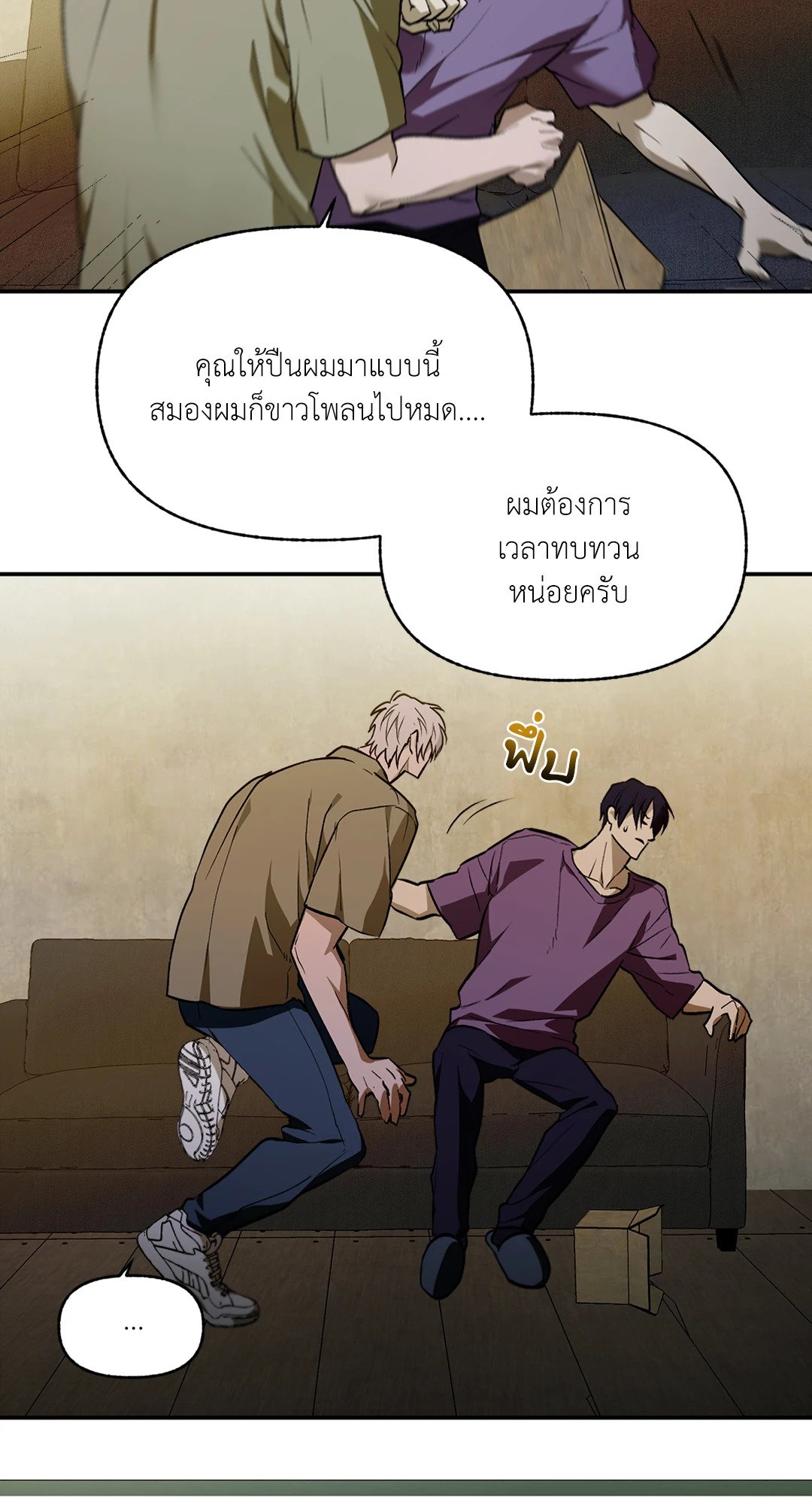 หน้า 29