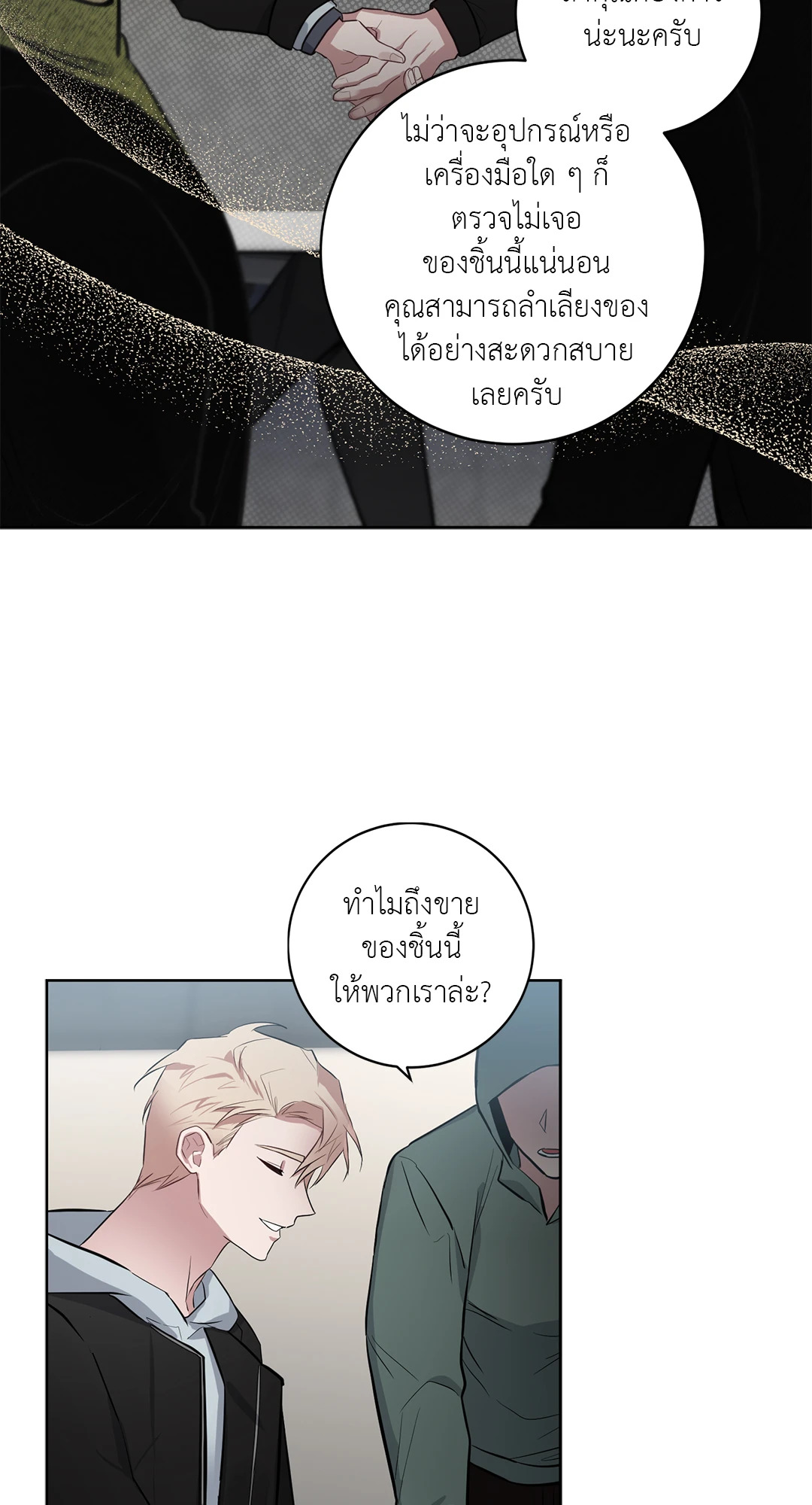 หน้า 27