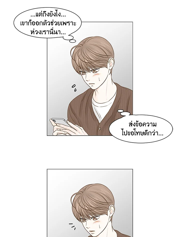 หน้า 50