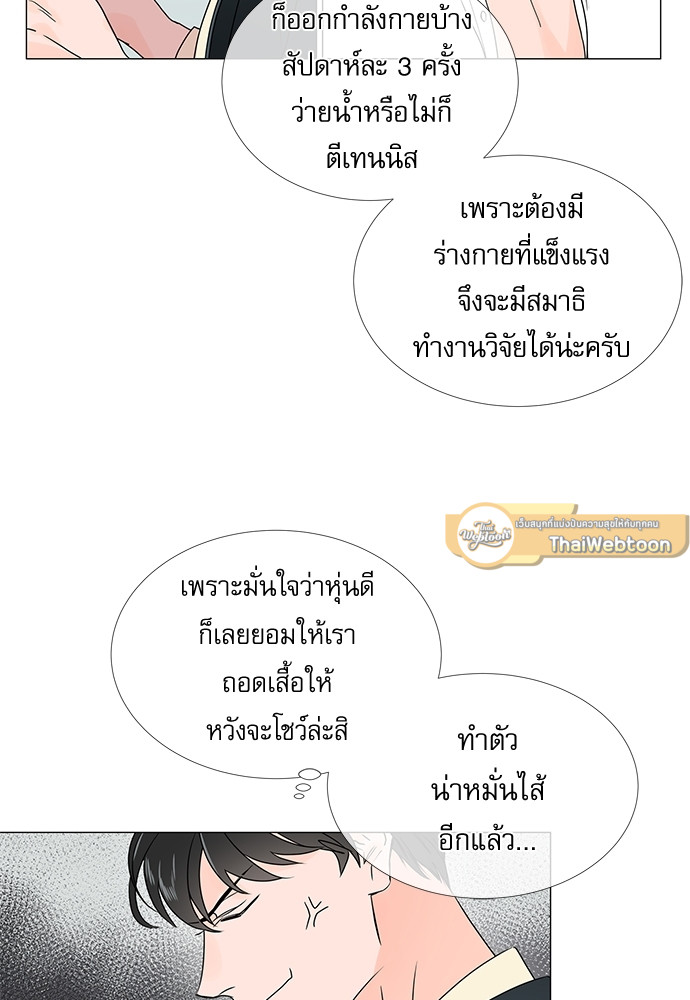 หน้า 45