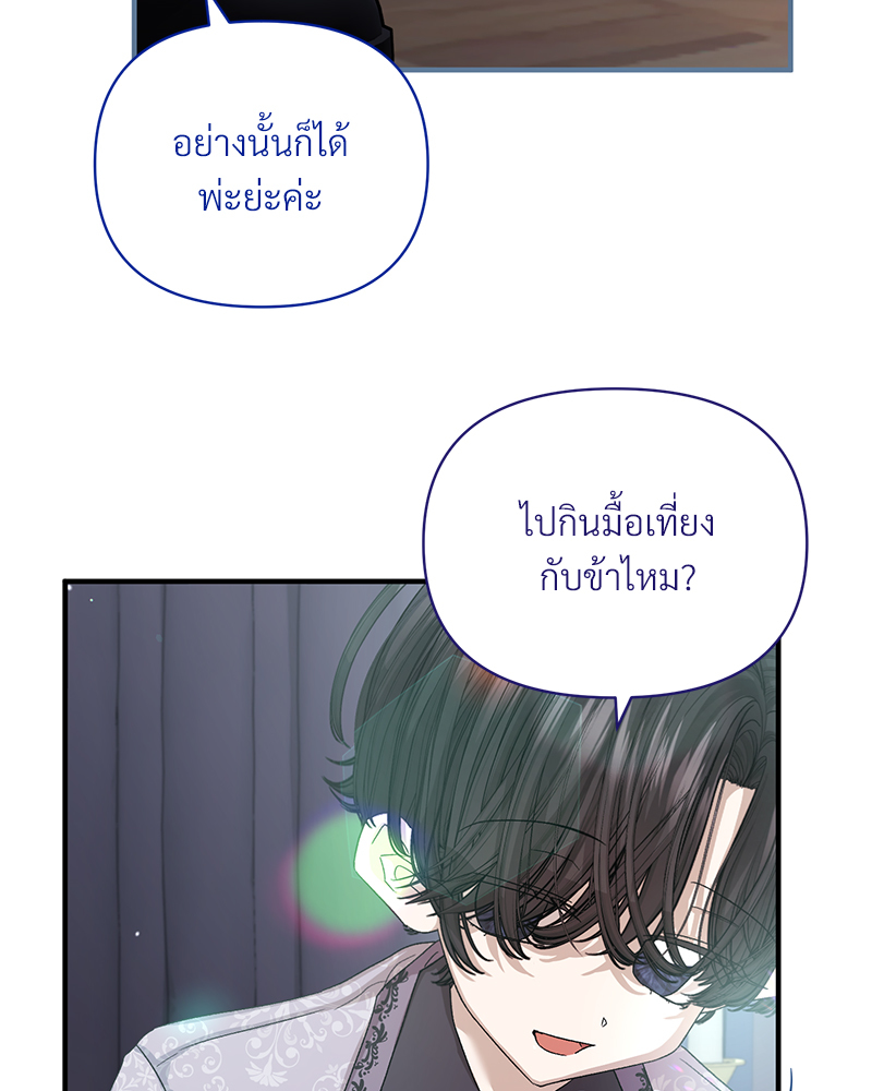หน้า 83