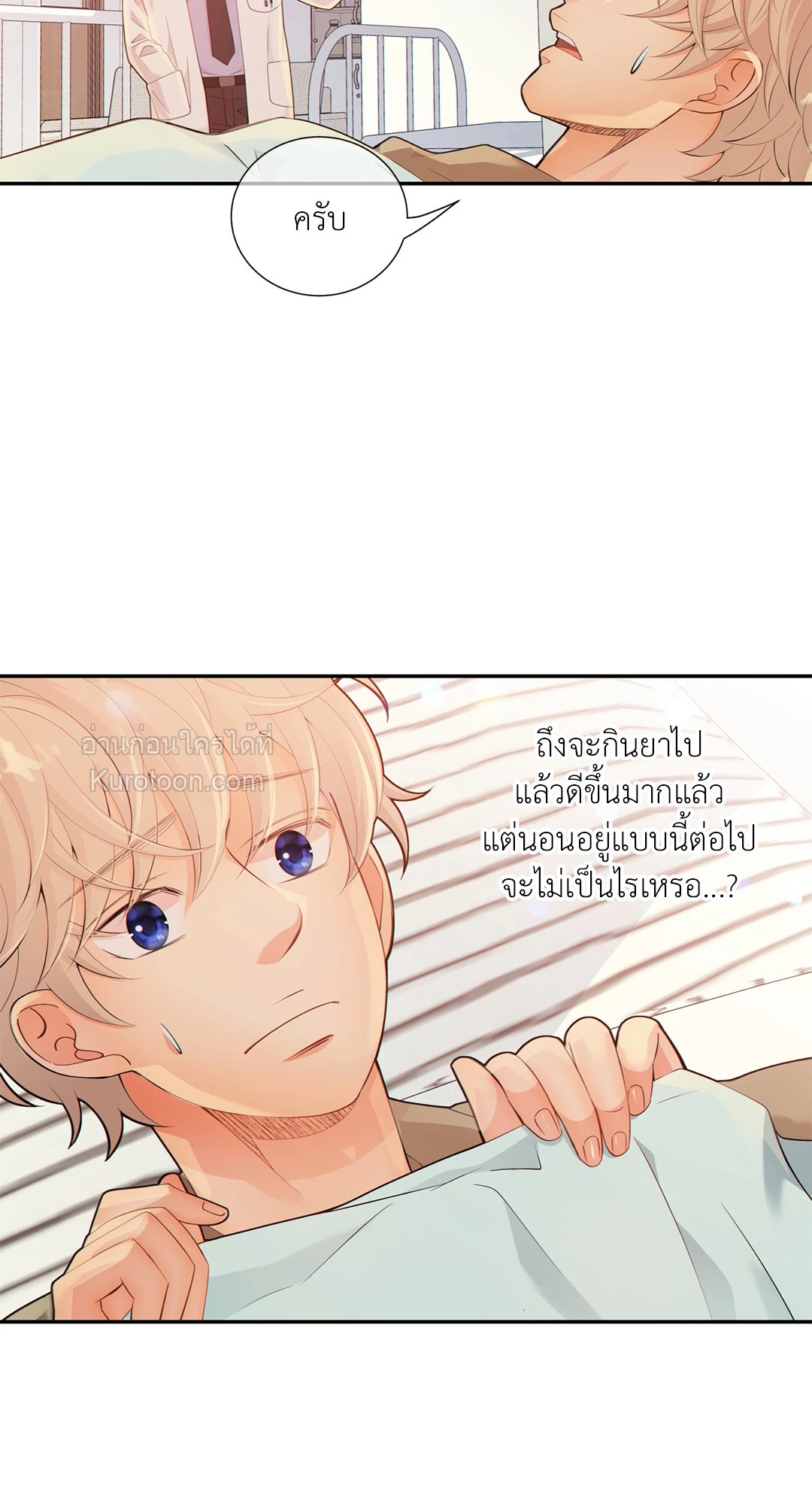 หน้า 45