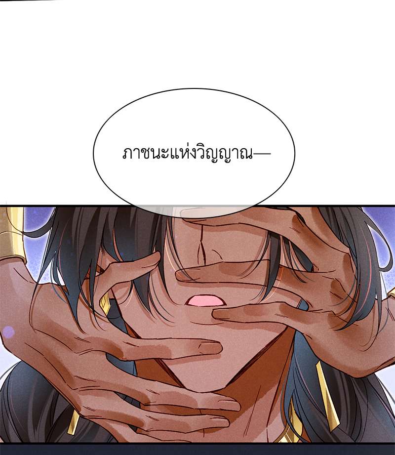 หน้า 80
