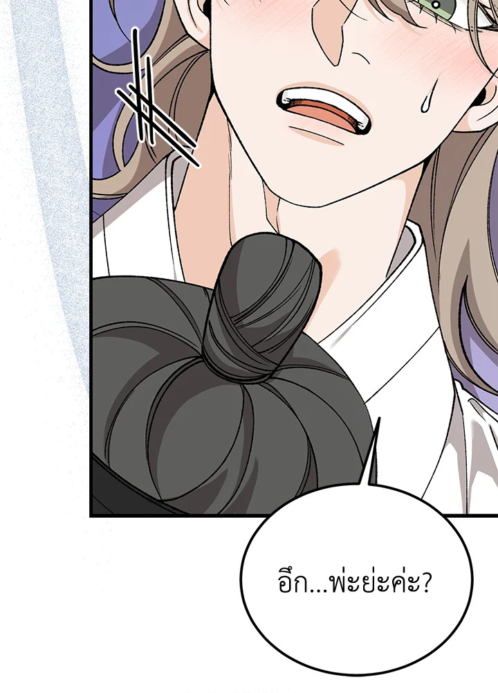 หน้า 102