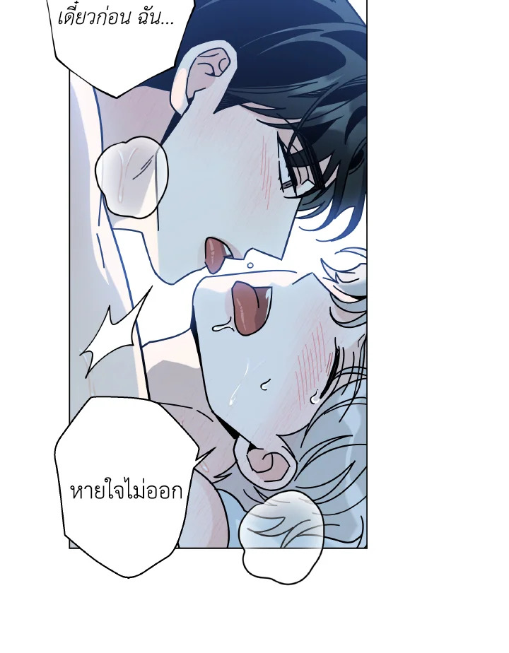 หน้า 77