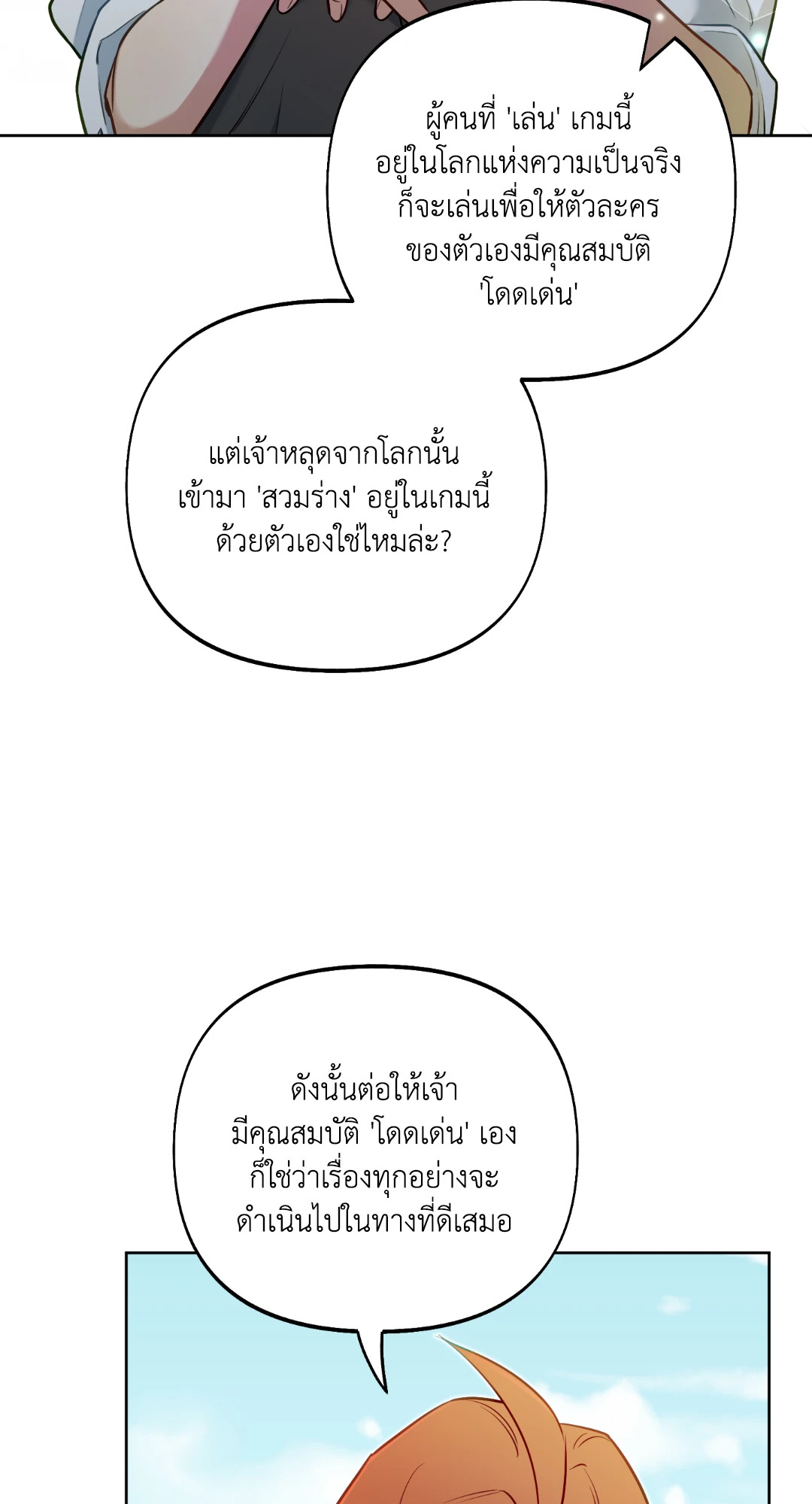 หน้า 48