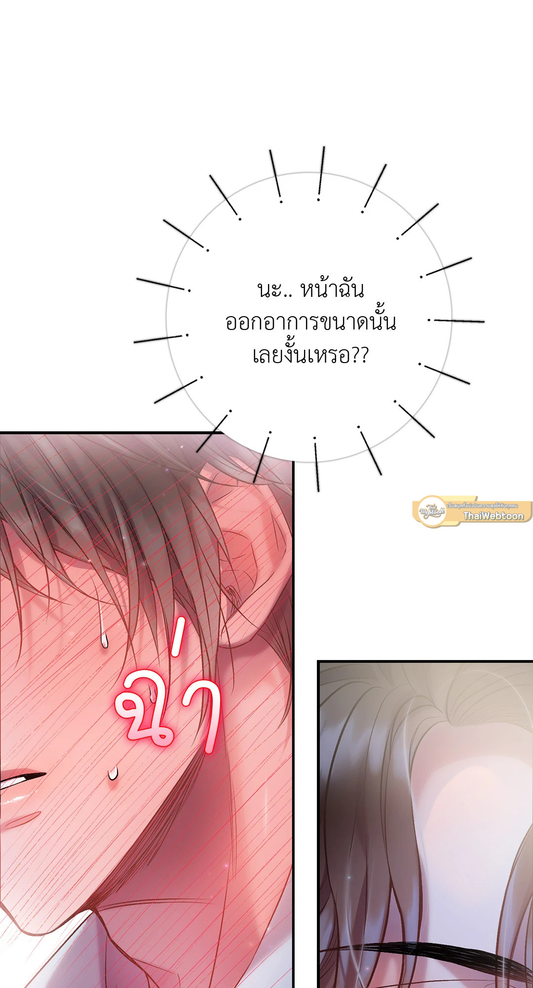 หน้า 72