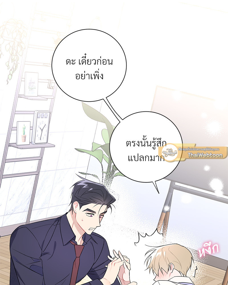 หน้า 100