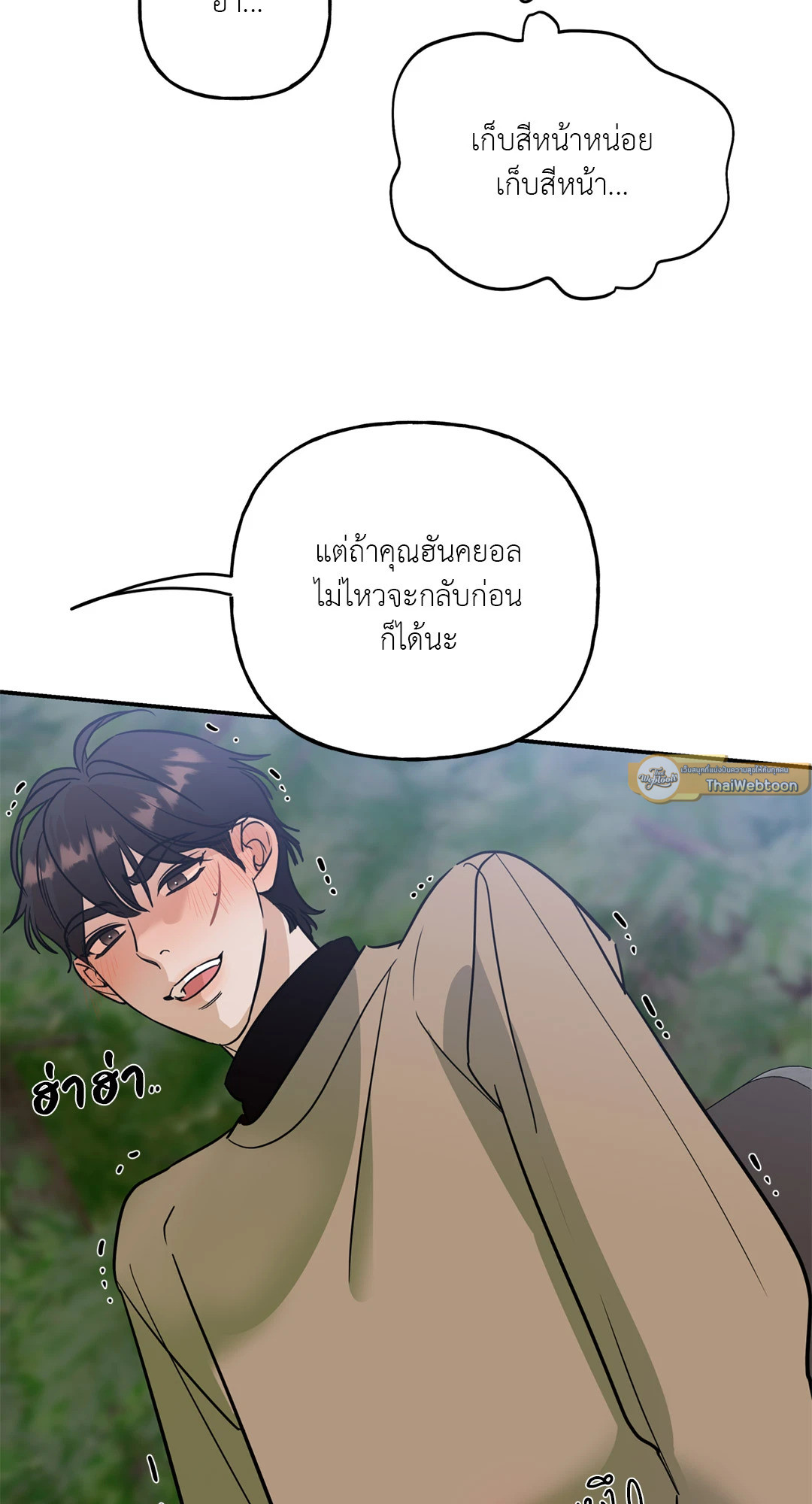 หน้า 61
