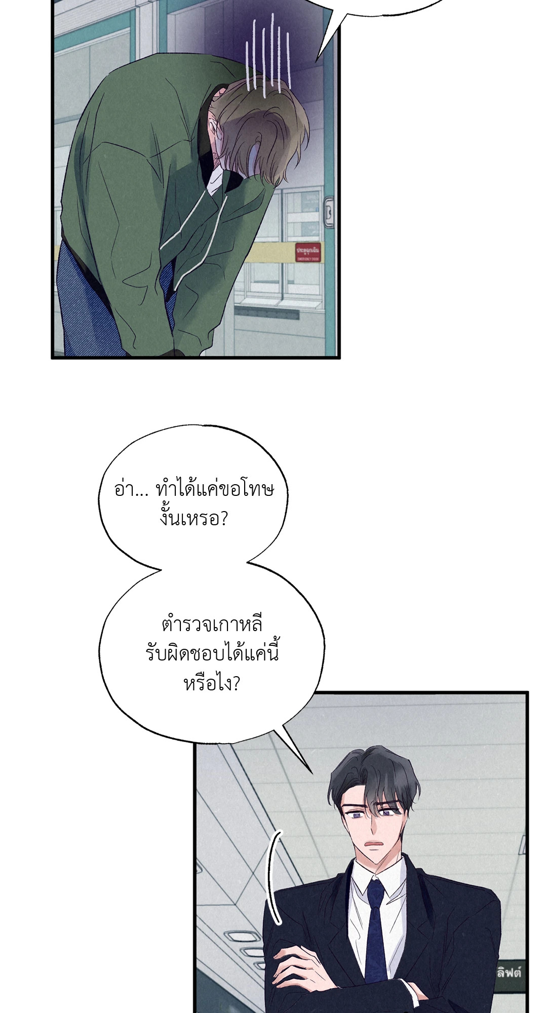 หน้า 34