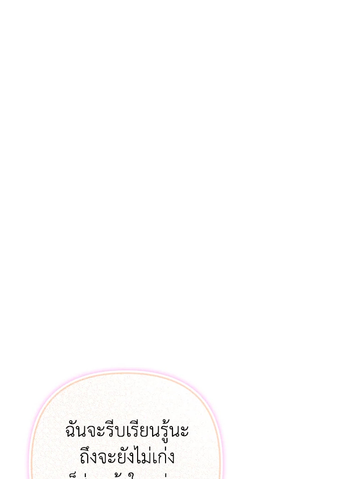 หน้า 105