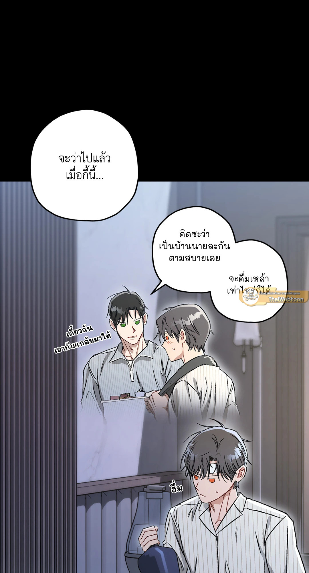 หน้า 25