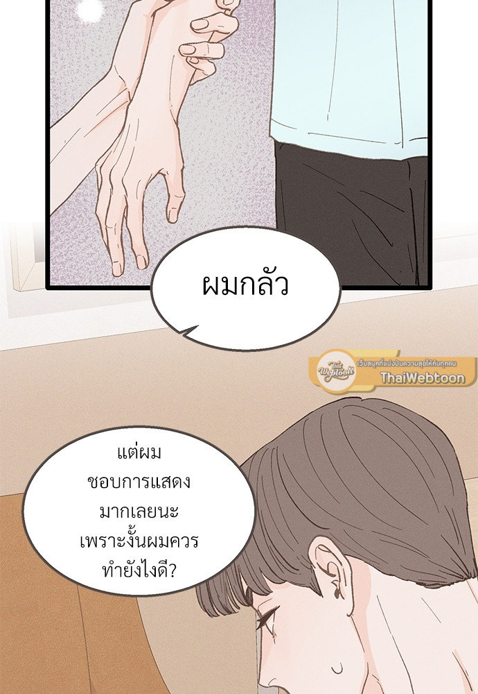 หน้า 92