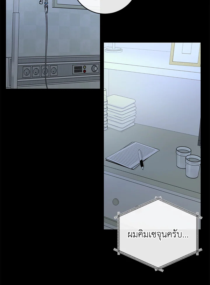 หน้า 51