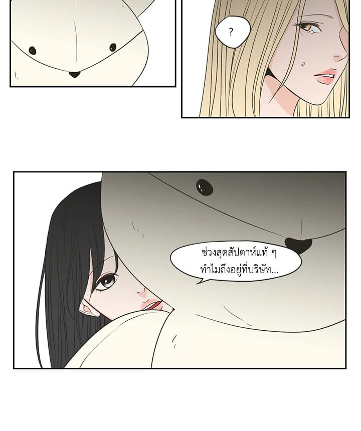 หน้า 39