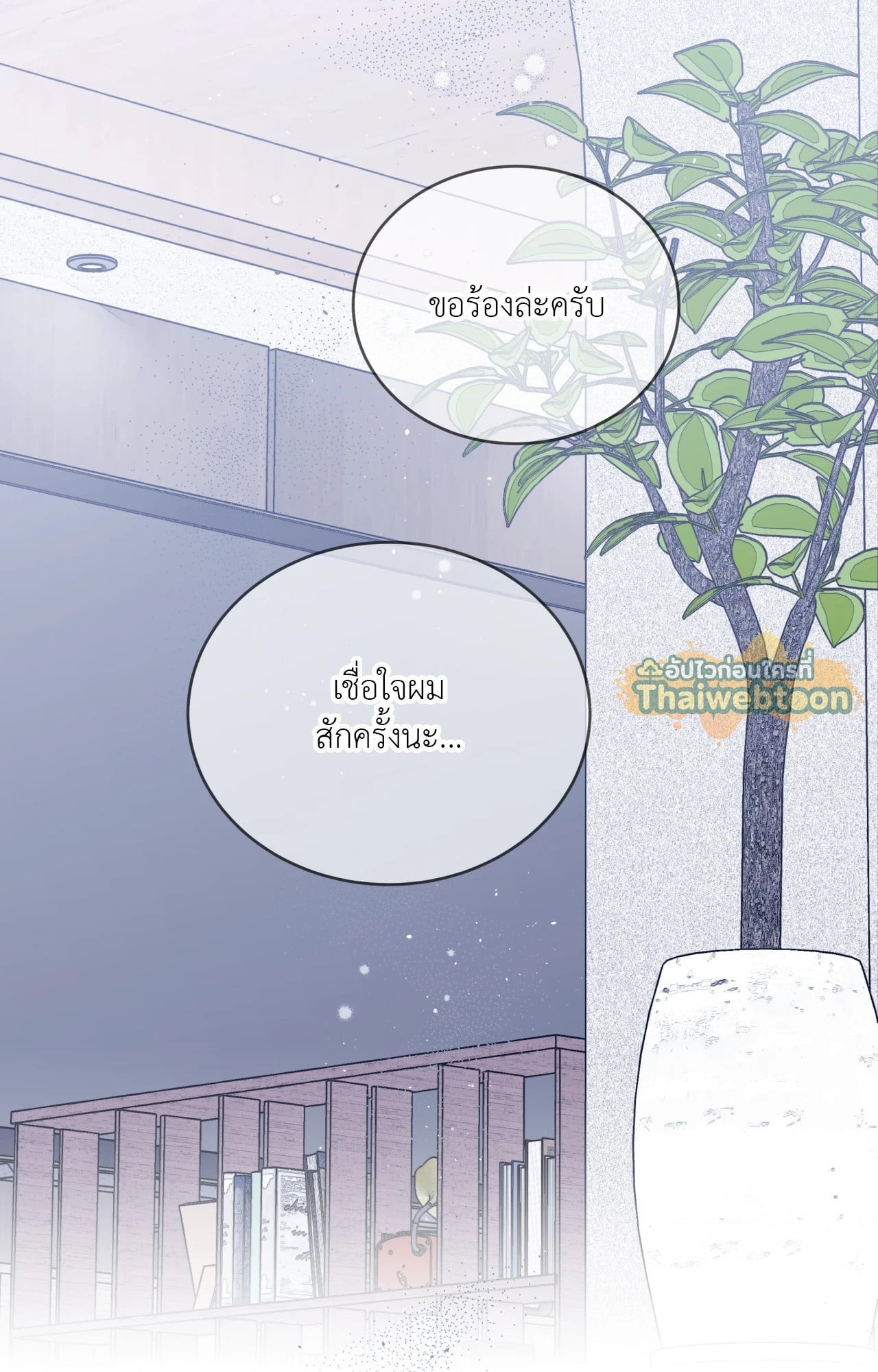 หน้า 70