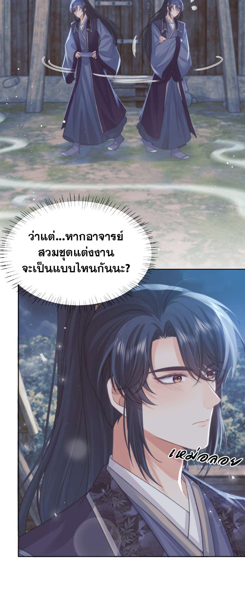 หน้า 26